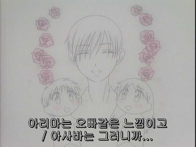 그남자 그여자의 사정 15화 | 인스티즈