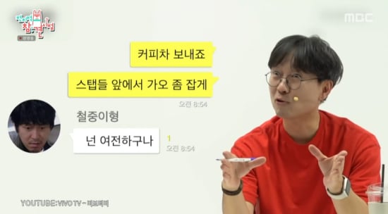 정말 가난했던 신혼 시절 장항준 김은희 부부가 회 먹던 방법 | 인스티즈