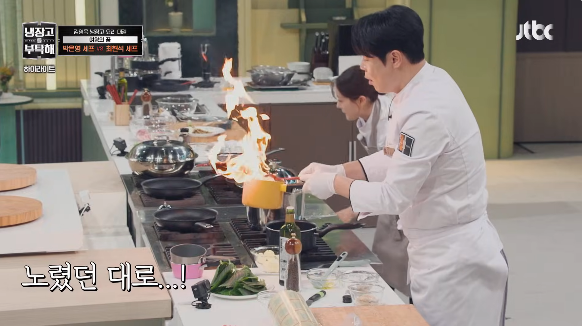 어제 박은영에 가려진 또한명의 눈 돌아갔던 셰프ㅋㅋㅋ | 인스티즈