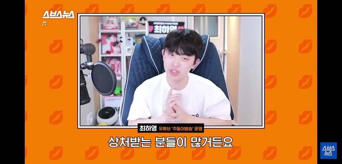 요즘 유튜브 귀여움 독차지 하는 중딩 댓글부대의 정체.jpg | 인스티즈