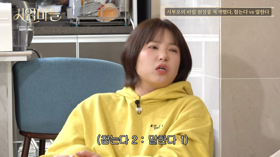 솔직히 남편 가정 파탄내는 행위인데 어떻게 할건지 궁금한 글 | 인스티즈