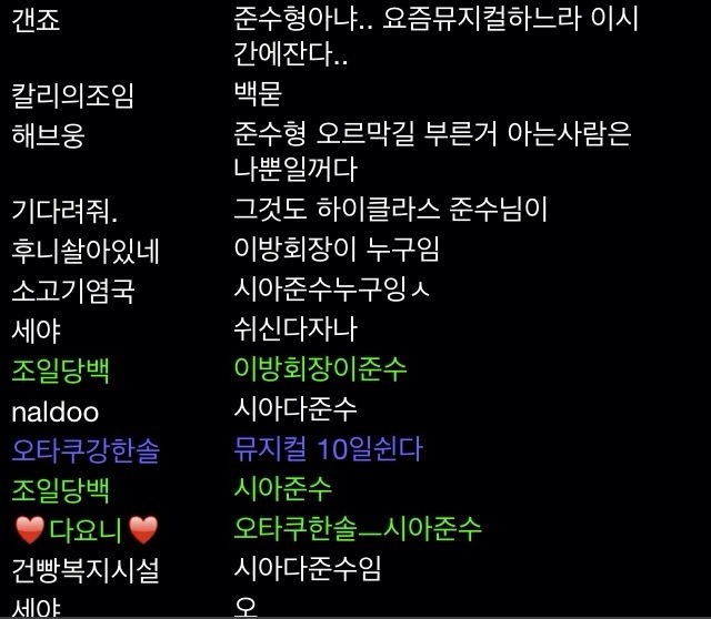 질럿이 없어서 슬픈 시아준수.jpg | 인스티즈