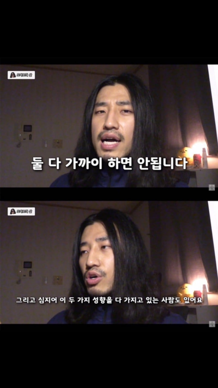 절대 가까이 하면 안되는 인간유형 | 인스티즈