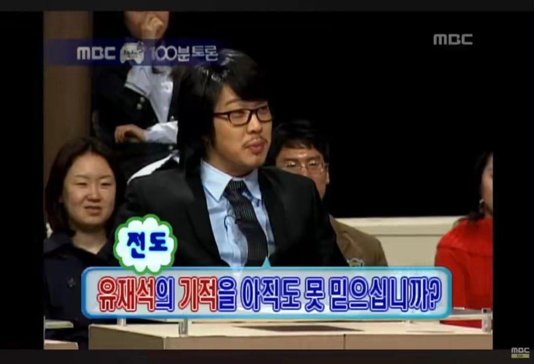 이이경 덕분에 파묘되는 중인 하하 무한재석교 시절.twt | 인스티즈