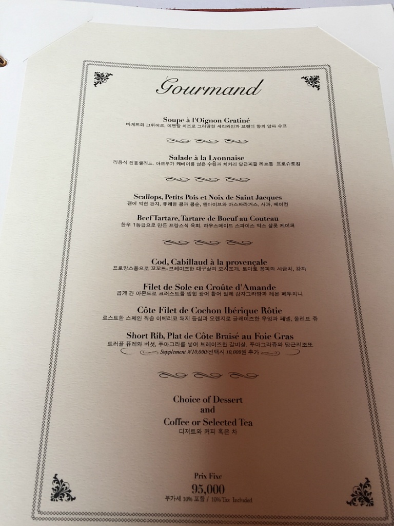 서울에서 프랑스를 만날 수 있는곳... | 인스티즈