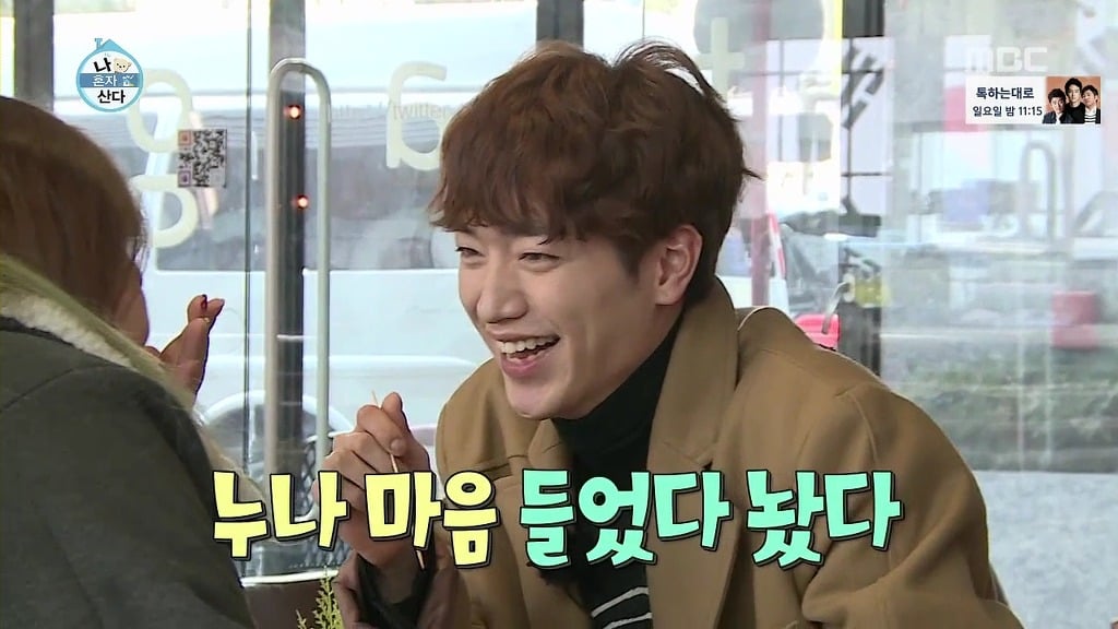 그냥 쳐다 보는건데 타고난 눈빛자체가 고백직전 멜로눈빛 돋는 남자배우들 | 인스티즈