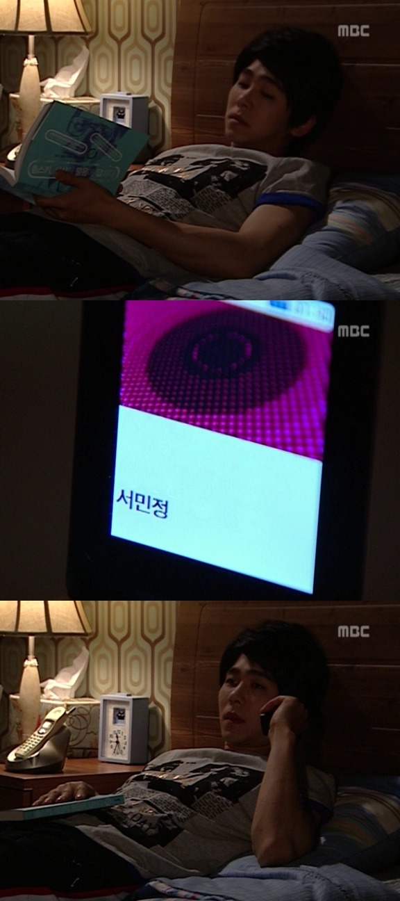 [거침없이하이킥] 민용 민정 커플의 커플링 에피소드 | 인스티즈