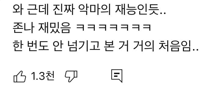 유튜브에 재능 있다는 소리 듣는 한 고도비만 유튜버 | 인스티즈