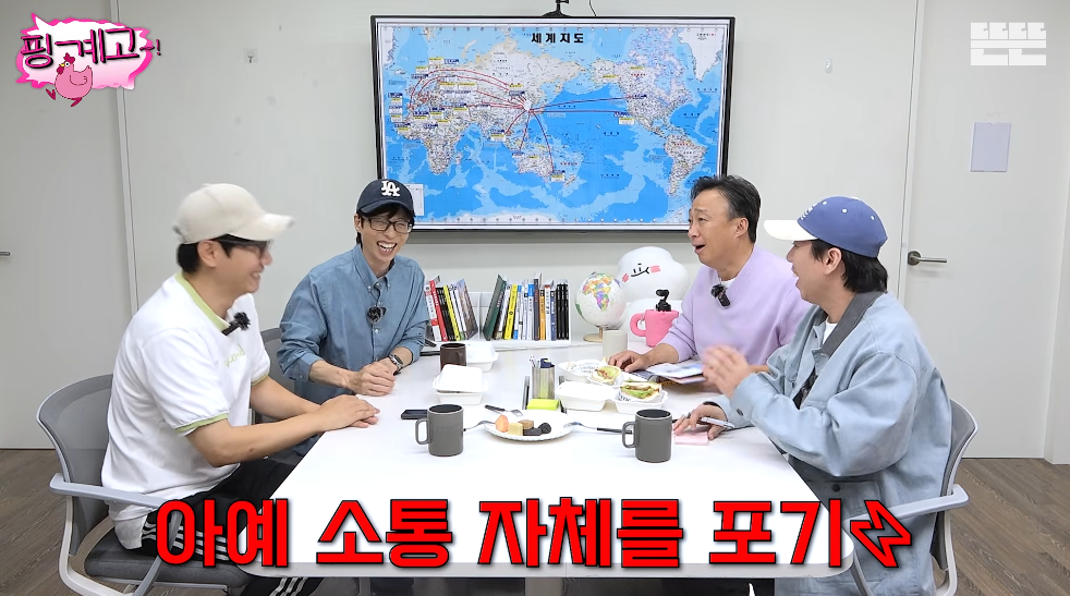 생각보다 반응 좋은 풍향고2 뉴 멤버.jpg | 인스티즈