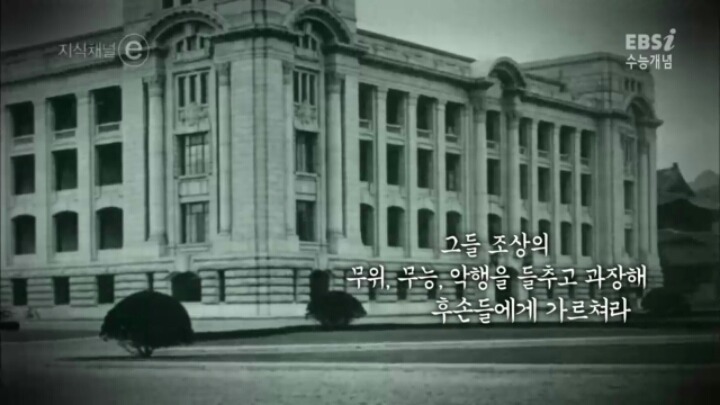 일제강점기가 한국의 근대화를 앞당겼다 | 인스티즈