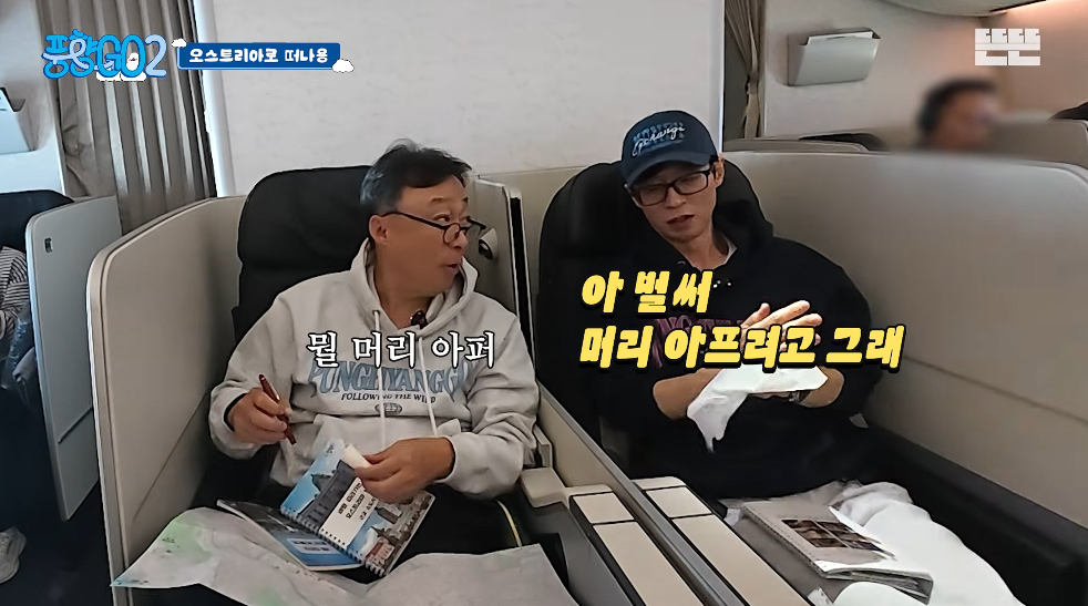 생각보다 반응 좋은 풍향고2 뉴 멤버.jpg | 인스티즈