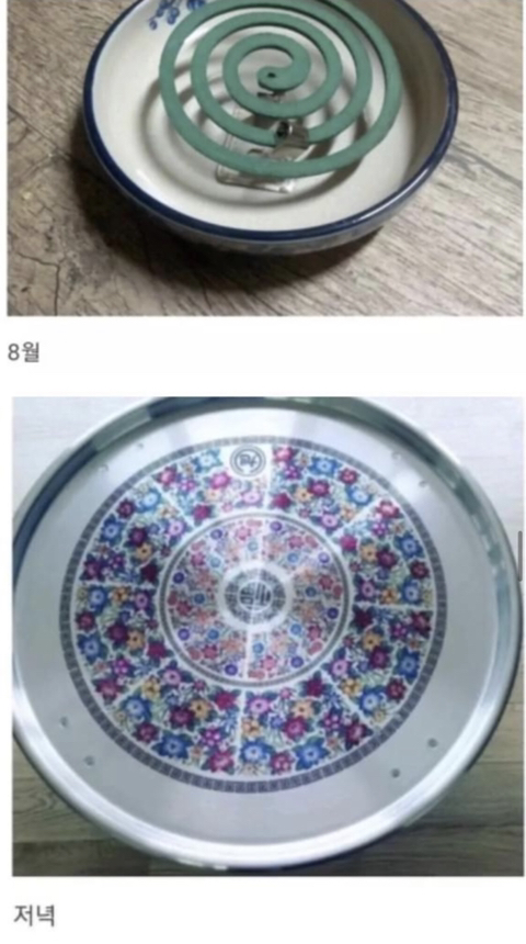 오래된 집 살아본 사람이라면 100% 공감 | 인스티즈