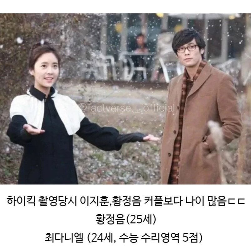 지붕뚫고 하이킥 진지희,서신애 나이 근황 | 인스티즈