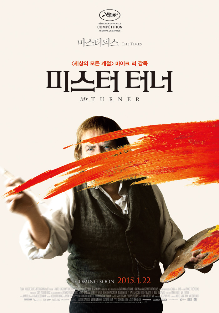 감각있는 영화 포스터 디자인 회사 프로파간다 | 인스티즈