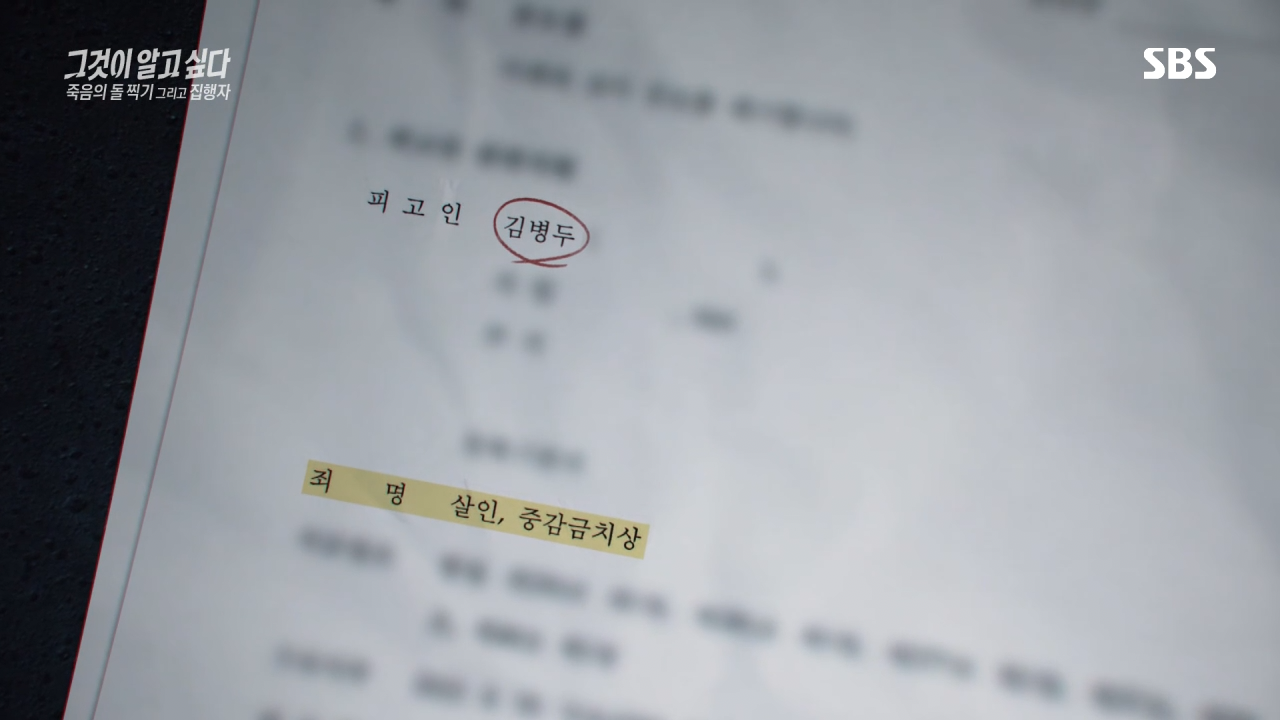 실시간 혼란스럽다고 난리난 그것이 알고싶다 충격 근황.jpg | 인스티즈