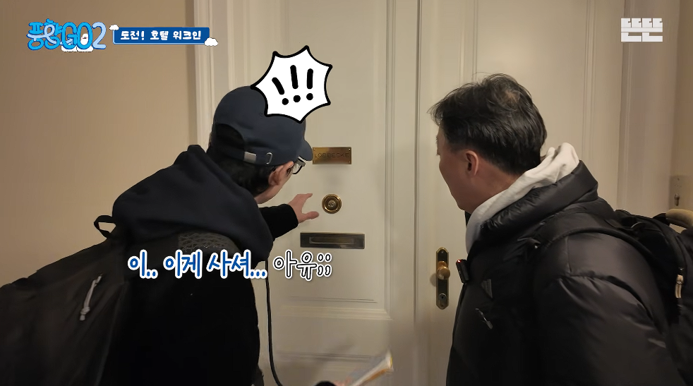 생각보다 반응 좋은 풍향고2 뉴 멤버.jpg | 인스티즈