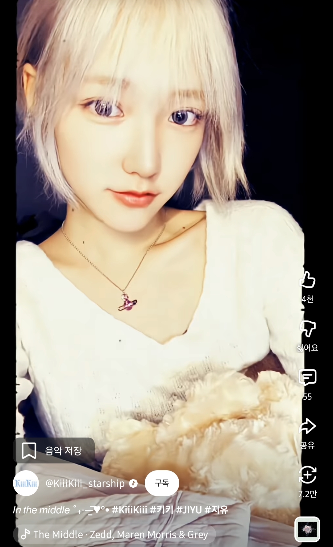 요즘 젠지들한테 재유행 중인 인스타 오줌필터.jpg | 인스티즈