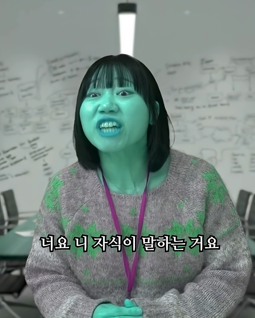 [사내뷰공업] 개빡치는 회사에서 무안주는 화법 쓰는 사람 | 인스티즈