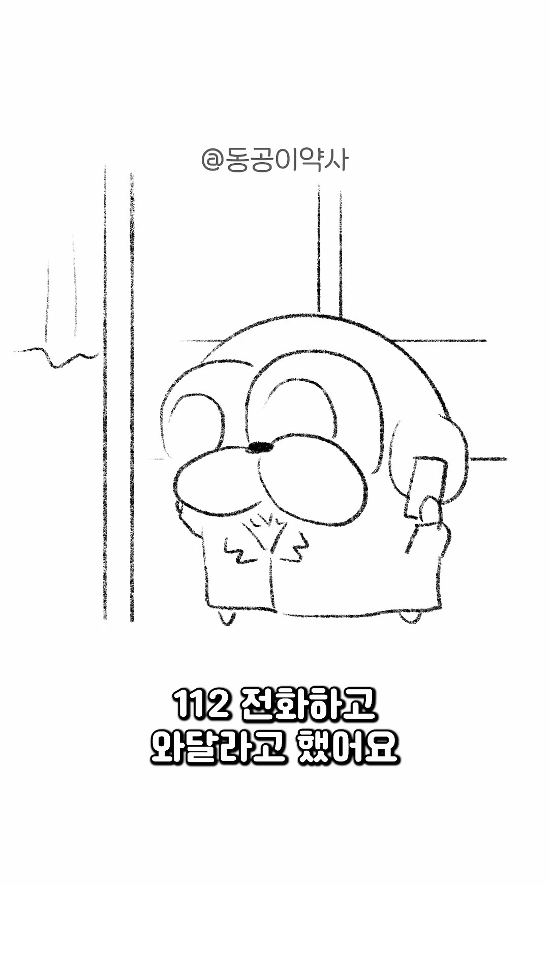 약사님이 만나본 이상한 환자 얘기해주세요 | 인스티즈