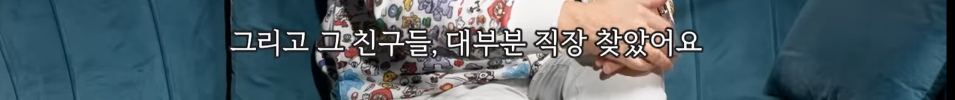 카이스트 교수가 말하는 AI로 인해 바뀌는 시대.jpg | 인스티즈