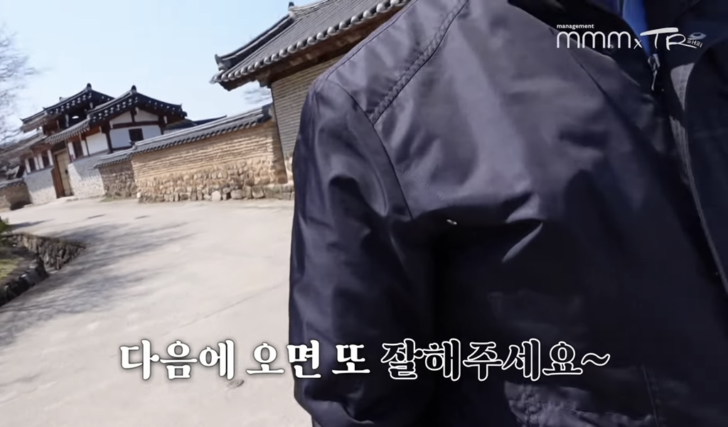 김태리 못 알아보는 어르신들.jpg | 인스티즈