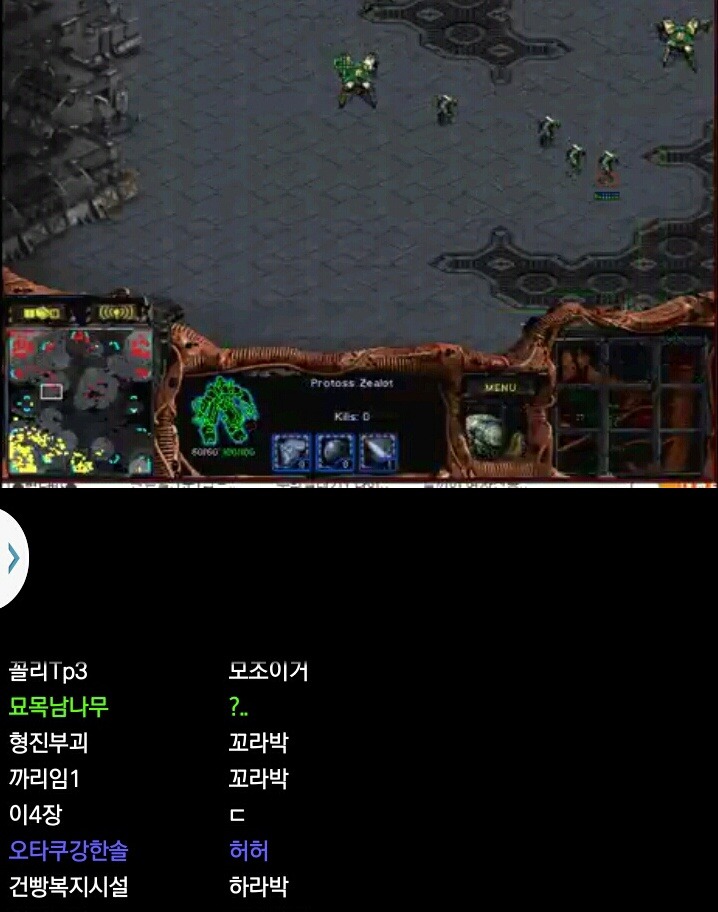 질럿이 없어서 슬픈 시아준수.jpg | 인스티즈