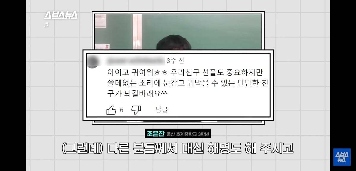 요즘 유튜브 귀여움 독차지 하는 중딩 댓글부대의 정체.jpg | 인스티즈