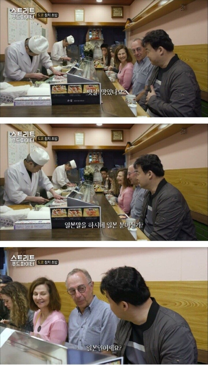 편견없는 한국인들.jpg | 인스티즈