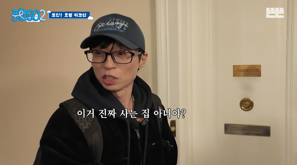 생각보다 반응 좋은 풍향고2 뉴 멤버.jpg | 인스티즈