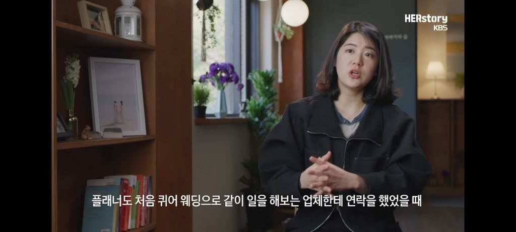 레즈비언 커플 결혼식 준비할 때 웨딩업계 반응 | 인스티즈