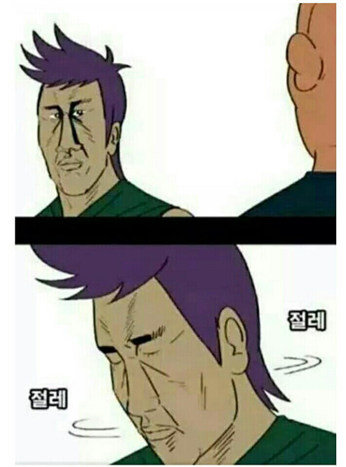 놀리거나 약올릴때 쓰는 짤모음 | 인스티즈