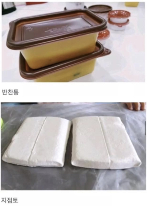 오래된 집 살아본 사람이라면 100% 공감 | 인스티즈