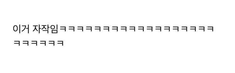짝남앞에서 설사 지린 썰 | 인스티즈