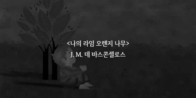 죽기전에 무조건 읽어야 한다는 인생 책 | 인스티즈