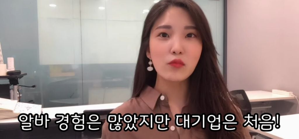 승무원시절 왕따썰 | 인스티즈