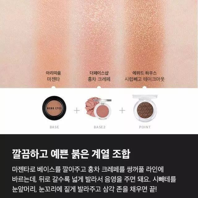 여탁서분들을 위한 아이섀도우 조합 | 인스티즈