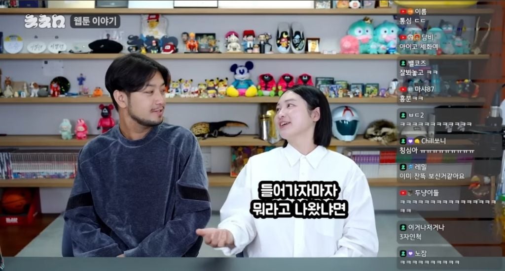 통닭천사가 BL 입문하자마자 튕겨져 나온 이유ㅋㅋㅋ | 인스티즈