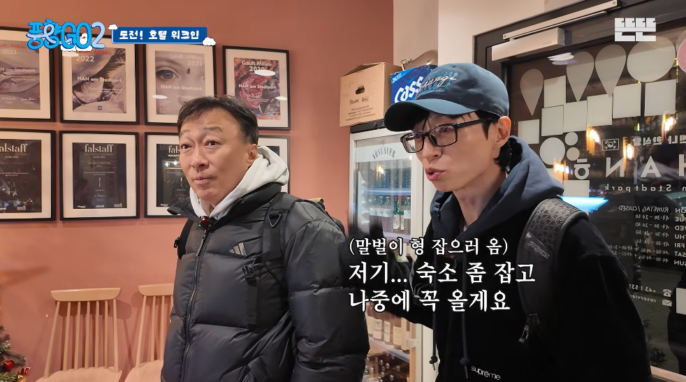 생각보다 반응 좋은 풍향고2 뉴 멤버.jpg | 인스티즈