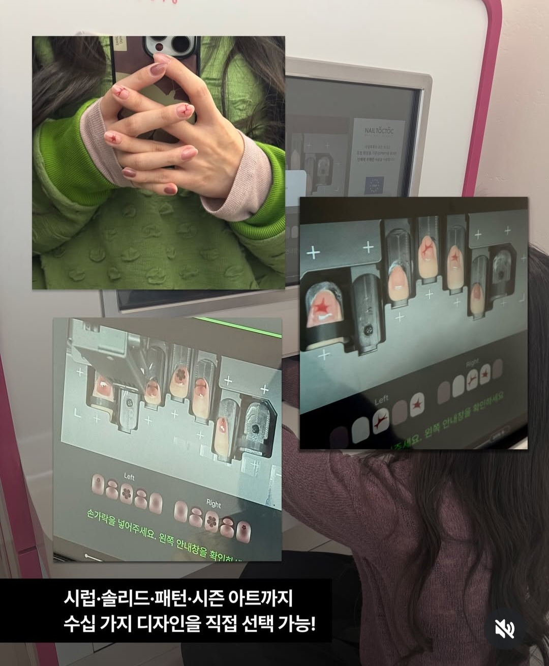 AI로 네일받는 시대가 왔다 | 인스티즈