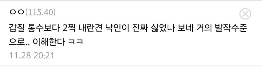 오늘 민희진 인스타 폭주로 또 한번 증명된 것...jpg | 인스티즈