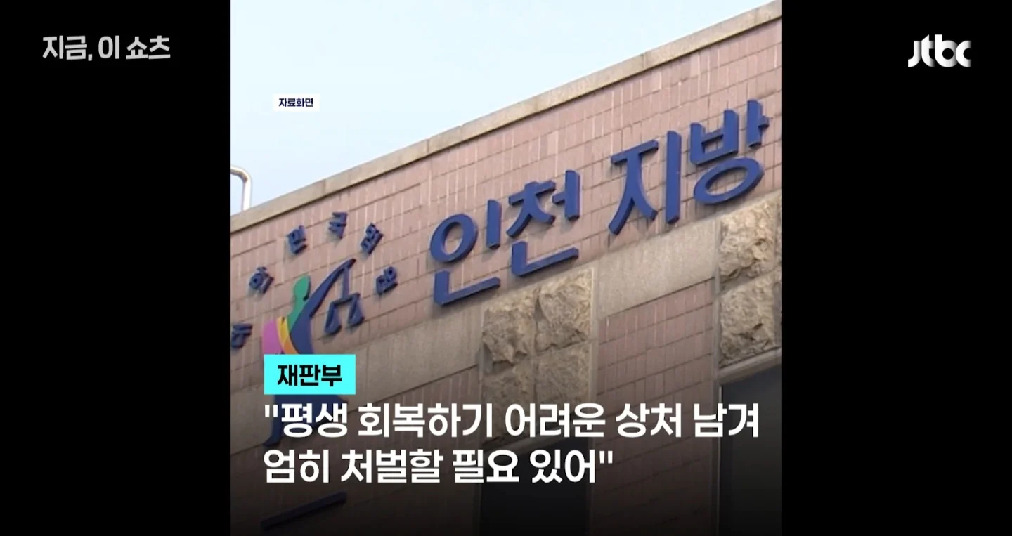 여중생 9번 성폭행... 50대 공무원 엄벌.jpg | 인스티즈