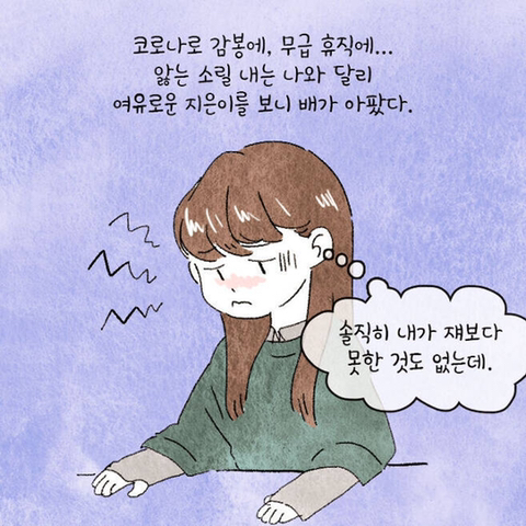 인생의 운이 트이기 시작할 때 나타나는 이 징조 | 인스티즈