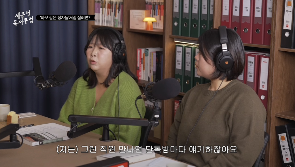 최근 민음사티비 보고 인생 모토 바뀜 | 인스티즈