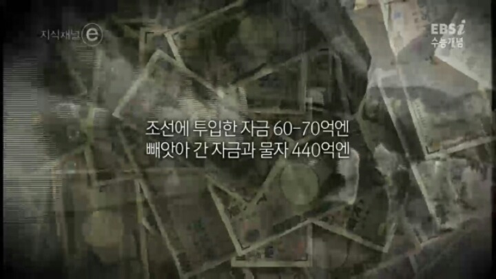 일제강점기가 한국의 근대화를 앞당겼다 | 인스티즈