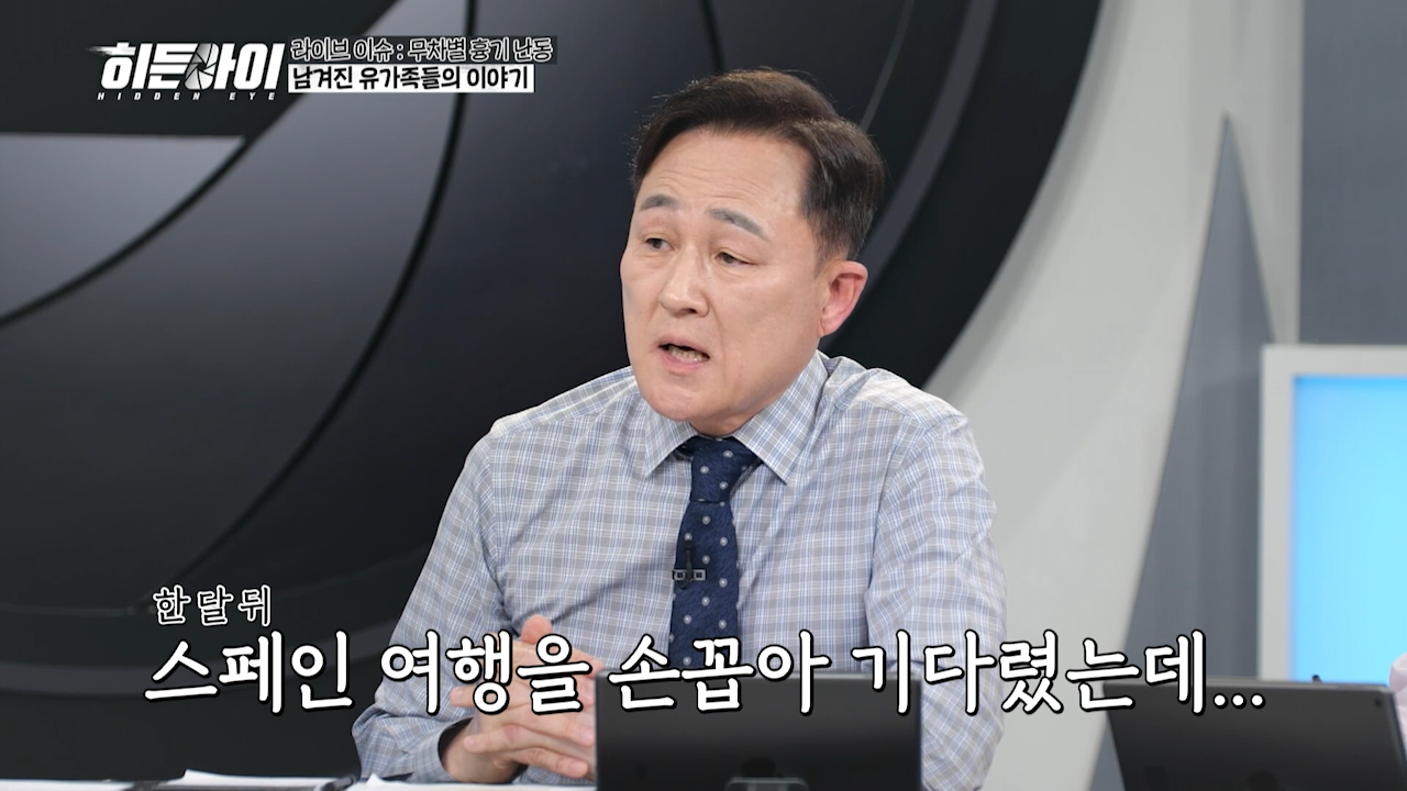 서현역 묻지마 사건의 피해자 故이희남님, 故김혜빈님 이야기 | 인스티즈