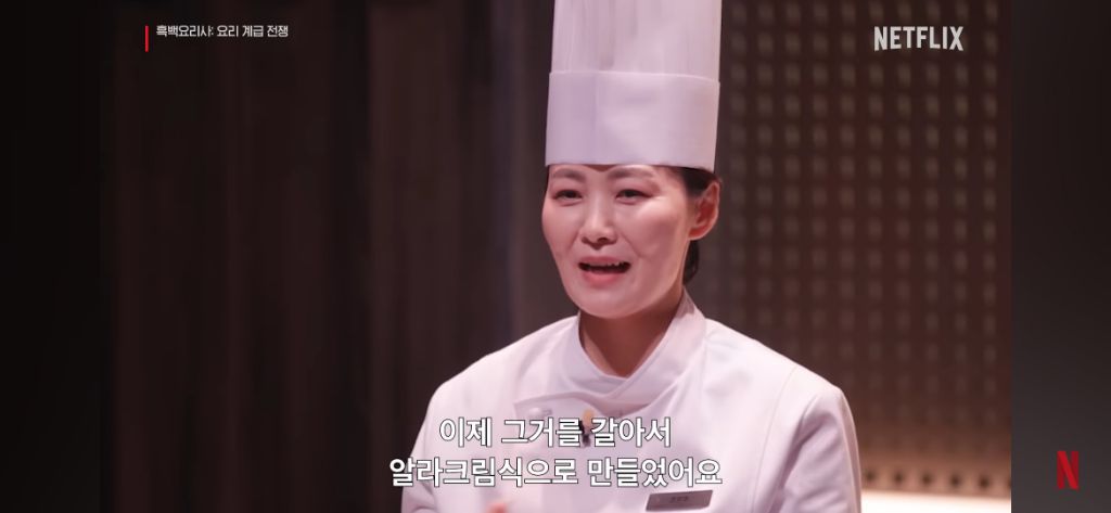 백종원 흑백요리사에서 신기했던 능력.jpg | 인스티즈