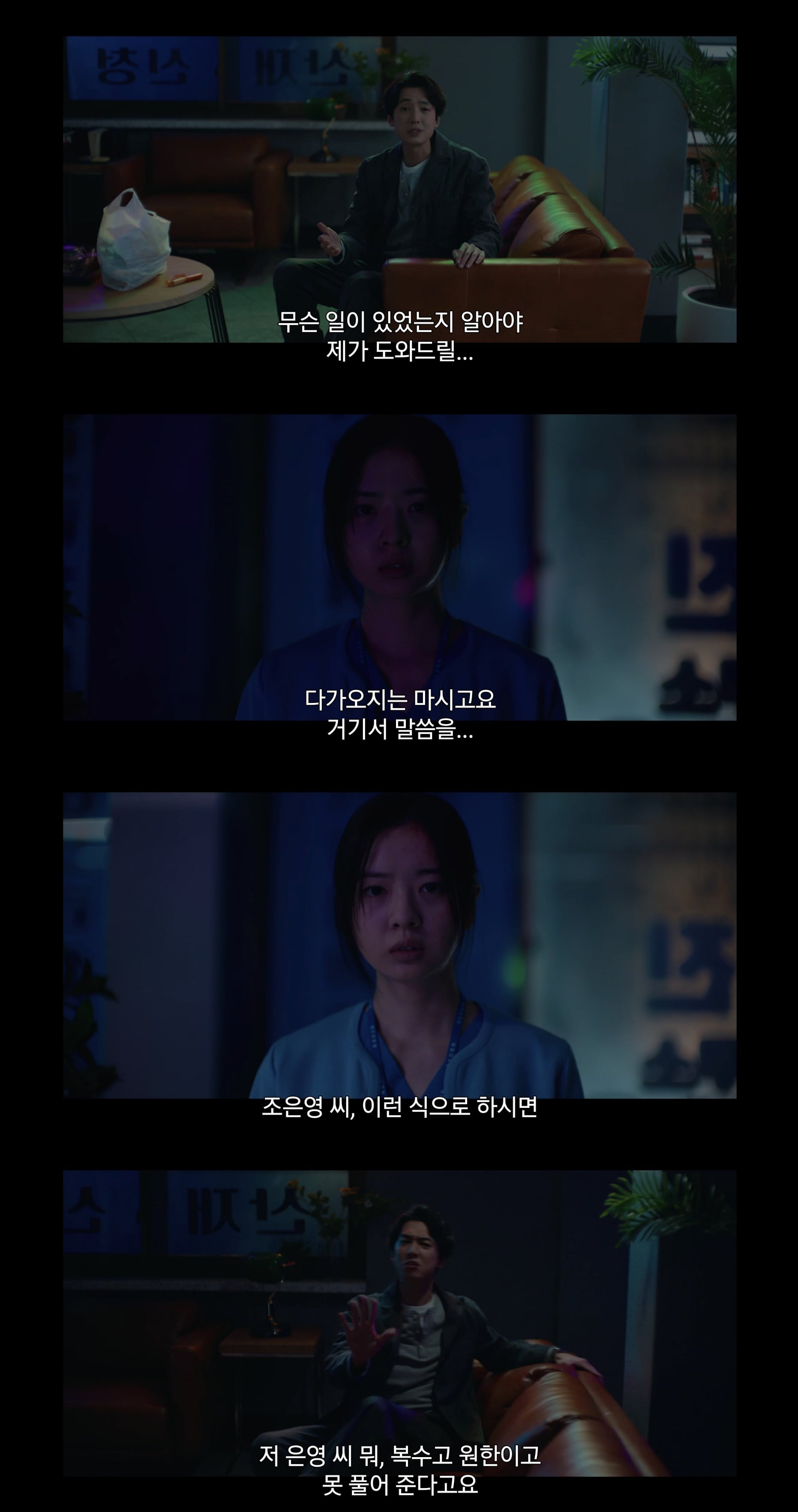 간호사 태움 간접체험 할 수 있는 드라마 장면.jpg | 인스티즈