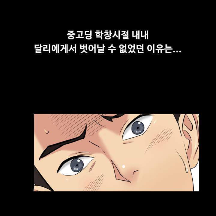 학교에서 나를 무시하는 여자애가 나랑 단둘이 있으면..? | 인스티즈