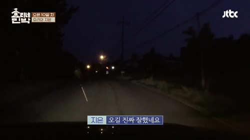 [효리네민박] 아이유 팬을 바라보던 이효리. jpg | 인스티즈