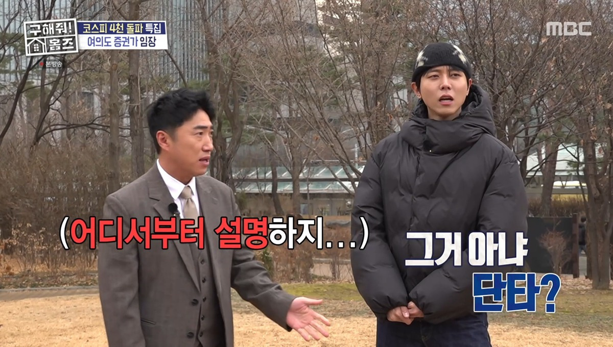 작전주가 불법인줄 몰랐다는 주우재 ㅋㅋㅋㅋㅋㅋㅋ | 인스티즈